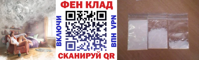 АМФЕТАМИН 97%  продажа наркотиков  Шатура 