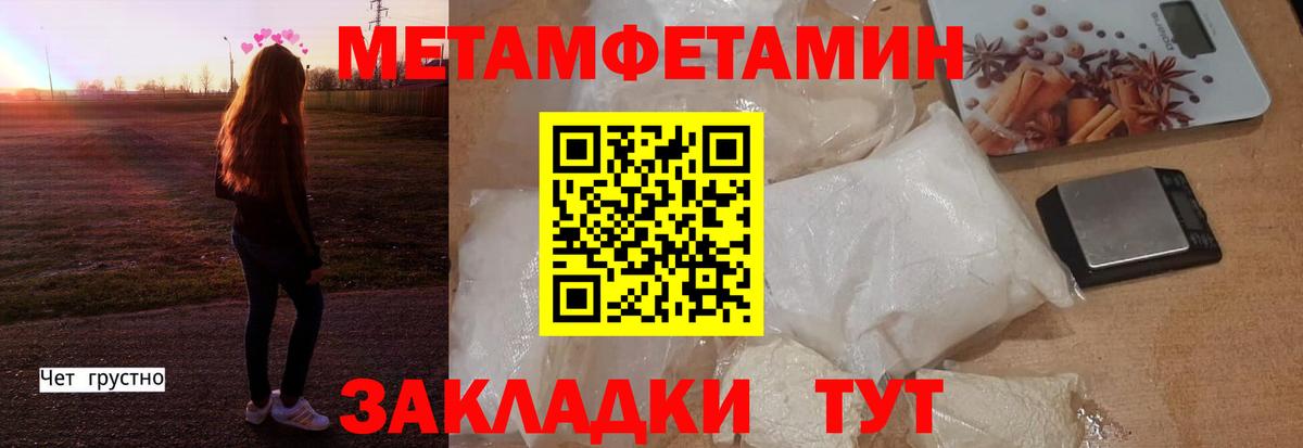 АМФЕТАМИН VHQ  Вход с VPN  Амфетамин  Шатура 