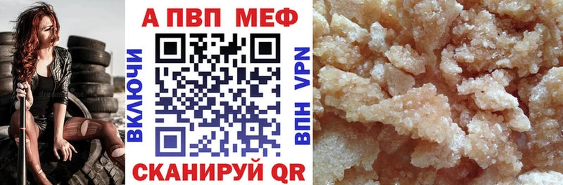 A PVP СК КРИС  mega ссылка  Шатура  наркотики 
