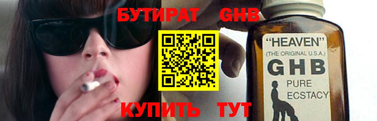 АМФЕТАМИН Шатура