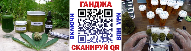 Печенье с ТГК марихуана  хочу наркоту  Шатура 