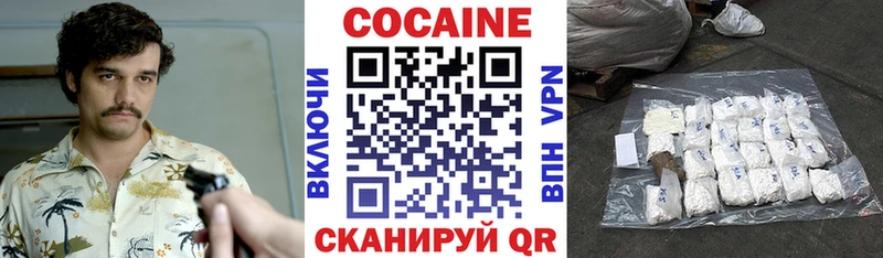 где найти   Шатура  Cocaine 97% 