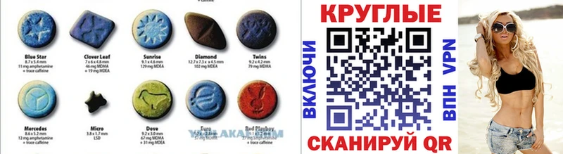 ЭКСТАЗИ Cube  Шатура 