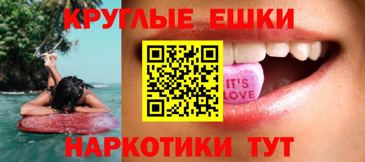 Экстази Philipp Plein  как найти наркотики  Шатура  Экстази Дубай  Вход с VPN  Ecstasy 