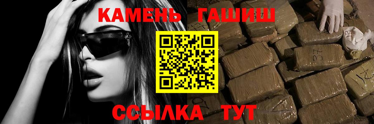 ГАШ ice o lator  где купить   Гашиш Premium  Шатура 