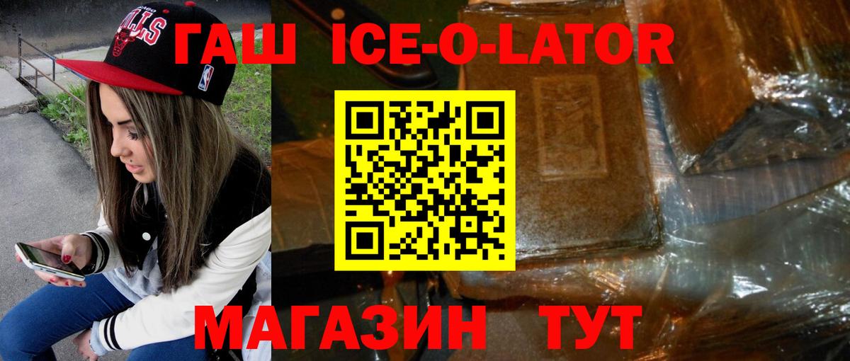 Героин  МАРИХУАНА  COCAIN  Гашиш  Вход с VPN  Шатура  Мефедрон  