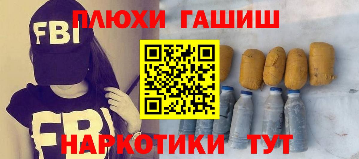 Гашиш 40% ТГК Шатура