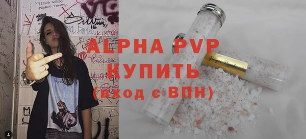 меф VHQ Медвежьегорск