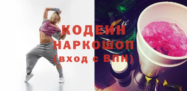 меф VHQ Медвежьегорск