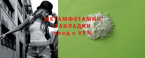 меф VHQ Медвежьегорск