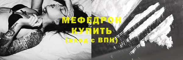 меф VHQ Медвежьегорск