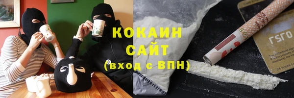 каннабис Мегион