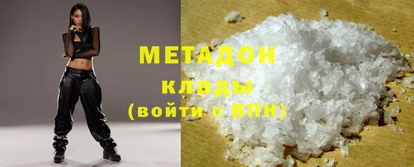 меф VHQ Медвежьегорск