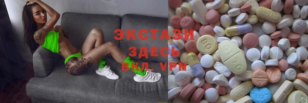 каннабис Мегион