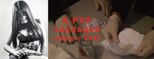 каннабис Мегион