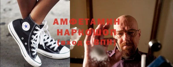 меф VHQ Медвежьегорск