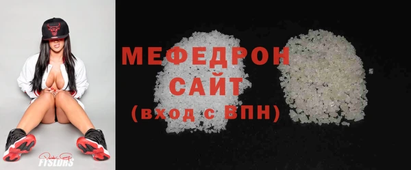 меф VHQ Медвежьегорск