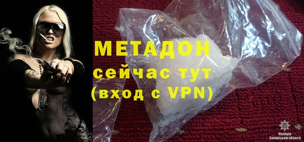 каннабис Мегион