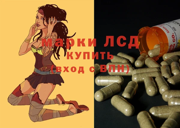 каннабис Мегион