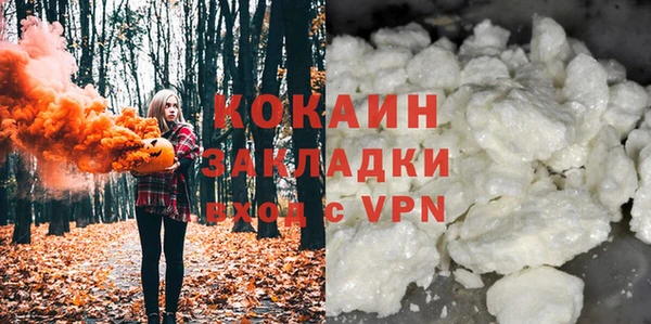 меф VHQ Медвежьегорск