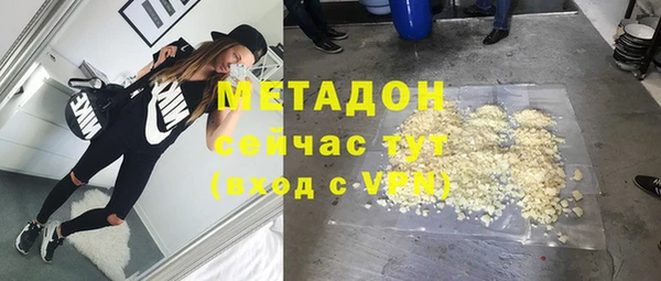 каннабис Мегион