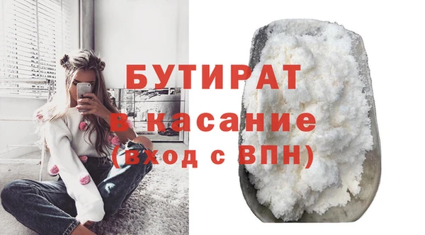 индика Медногорск