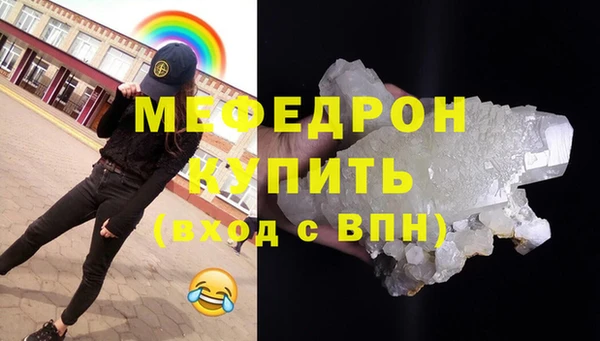 каннабис Мегион
