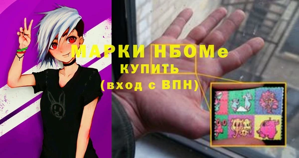 меф VHQ Медвежьегорск