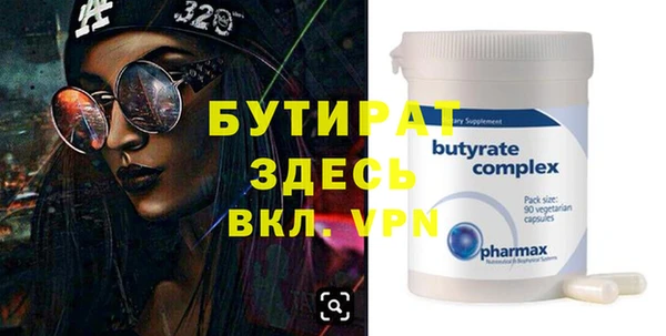 индика Медногорск