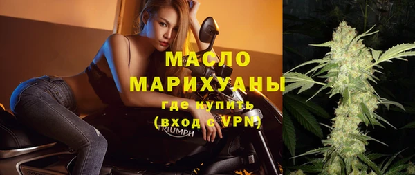 каннабис Мегион
