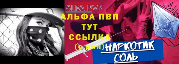 меф VHQ Медвежьегорск