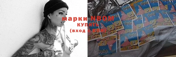 каннабис Мегион