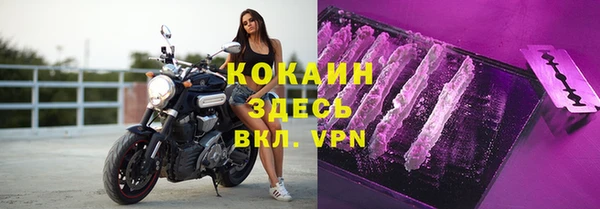 меф VHQ Медвежьегорск