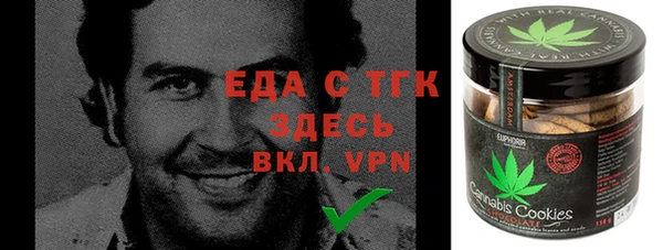 меф VHQ Медвежьегорск