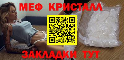 мефедрон мука Изобильный