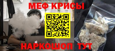 мефедрон мука Изобильный