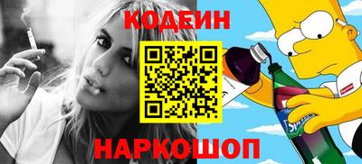 тгк Кинель