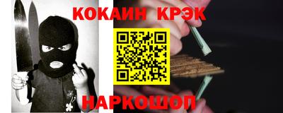 дживик Канаш