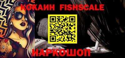 каннабис Бийск