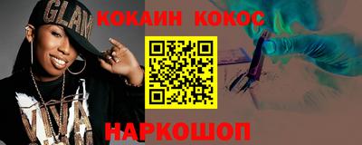 каннабис Бийск