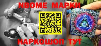 бутират Ипатово
