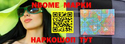 мефедрон Беслан