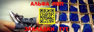 бутират Ипатово