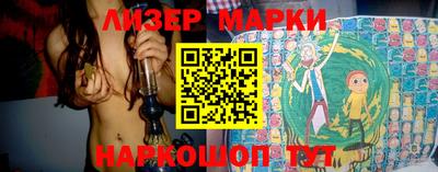 стафф Берёзовский