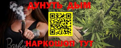 стафф Берёзовский