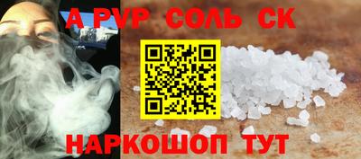 каннабис Бийск