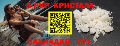 мефедрон Беслан