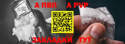 каннабис Бийск