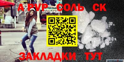 мефедрон Беслан