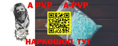 бутират Ипатово